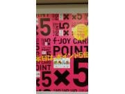～f-joyポイント5倍デーのおしらせ～