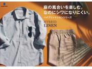 【GW】☆★メンズのリネンアイテムが入荷しました★☆