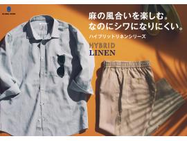 【GW】☆★メンズのリネンアイテムが入荷しました★☆