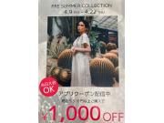 プレサマーコレクション開催のお知らせ