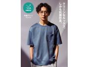 【GW】メンズ★初夏の涼しいTシャツ＆リネンコーデ★