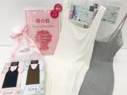 ☆母の日ギフト☆