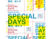 Green Parks　★SPECIAL 　DAYS★
