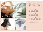 【GW】】☆★f-joyポイント１０倍★☆