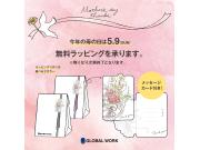 【GW】☆★母の日おすすめ♪リネンブラウス★☆