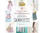 Instagramクーポンイベント♪