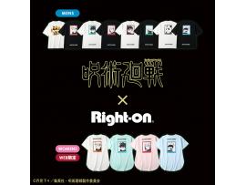 ライトオン&呪術廻戦 コラボ商品入荷