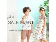 アプレレクール＊セールイベントのご案内