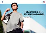 【GW】☆★汗染みを抑える、メンズの定番Tシャツ★☆