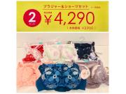 ☆GW限定セール☆