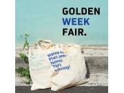 GW FAIR 開催中！