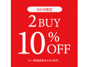 GWスペシャル‼︎