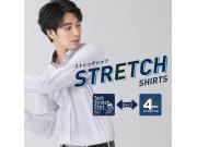 4WAY ストレッチシャツ