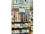 おうち時間を楽しもう！