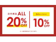 アプレレクール＊イベントのご案内