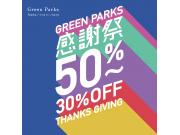 Green Parks ★感謝祭★