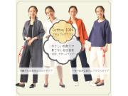 ナチュラルブラウス入荷