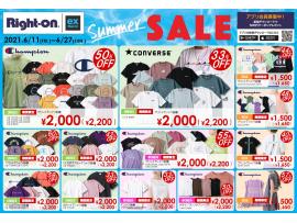 ライトオン ★Summer Sale★
