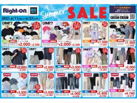 ライトオン ★Summer Sale★