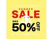 ♫～サマーセール～♬