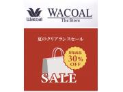 ☆★wacoal SALE★☆