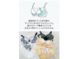 ☆リボンブラ、脇すっきり☆