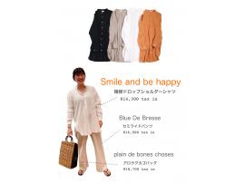 シャツコーデ☆