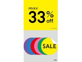 MAX33%OFF!JINSのSUMMER SALE実施中!