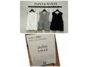 ～atelier emau～ アトリエ エマウ  リネンギャザーベスト♩