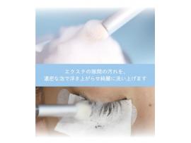 メイク汚れをすっきり♪
