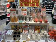 サマーバーゲン