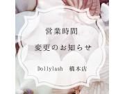 営業時間変更のお知らせ＊