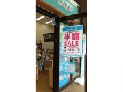 写真プリント半額セール★7/22~26まで