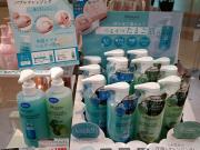 バブルクレンジング