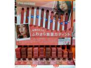 韓国コスメ新作 -リップ-