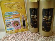 プロポリンス マウスウオッシュ -ゴールド-