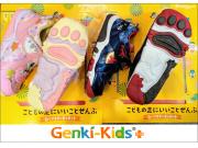 砂場で動物スタンプがつくシューズ