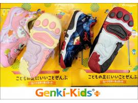砂場で動物スタンプがつくシューズ