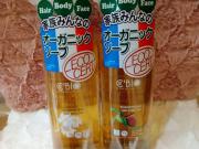 新作 - オールインワンソープ -