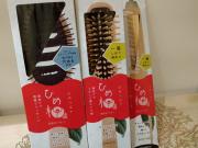 新作 - ヘアケア -