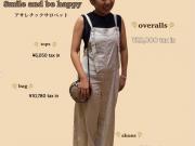 Smile and be happyサロペットのご紹介