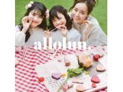 allolun.メイクアップ　デビュー記念イベントスタート！