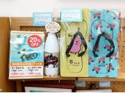 サーモボトル&ビーチサンダル20%off