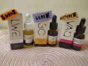 日本製 Bellespiani 美容液シリーズ