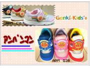 【新商品】ｱﾝﾊﾟﾝﾏﾝ入荷☆