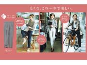 【GW】定番！美シルエットシリーズ★秋バージョンが入荷！