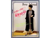 店長セレクト！限定商品！