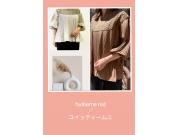 ～Un carnet/アンカルネ～ ドッキングプルオーバー♩