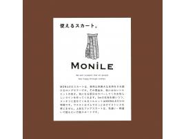 ~MONILE/モニーレ~フェイクレザースカート♩