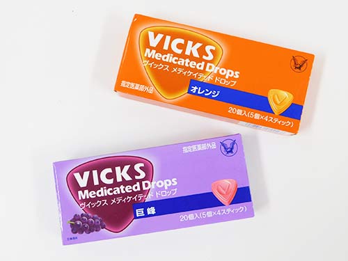 受験生応援特集